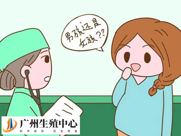 羊水穿刺检查能鉴定胎儿性别