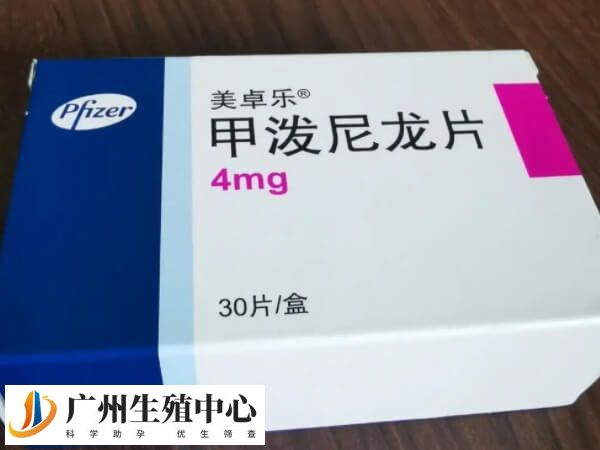甲泼尼龙片价格便宜