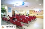 广州何贤纪念医院（番禺区妇幼保健院）能做